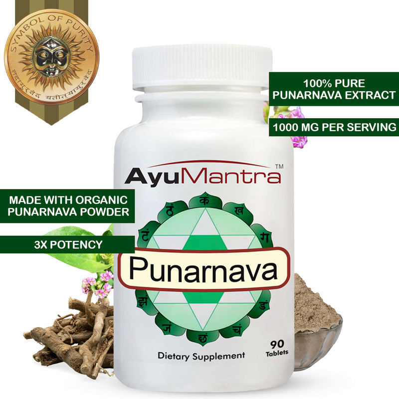 Punarnava Tablets(Boerhavia diffusa)